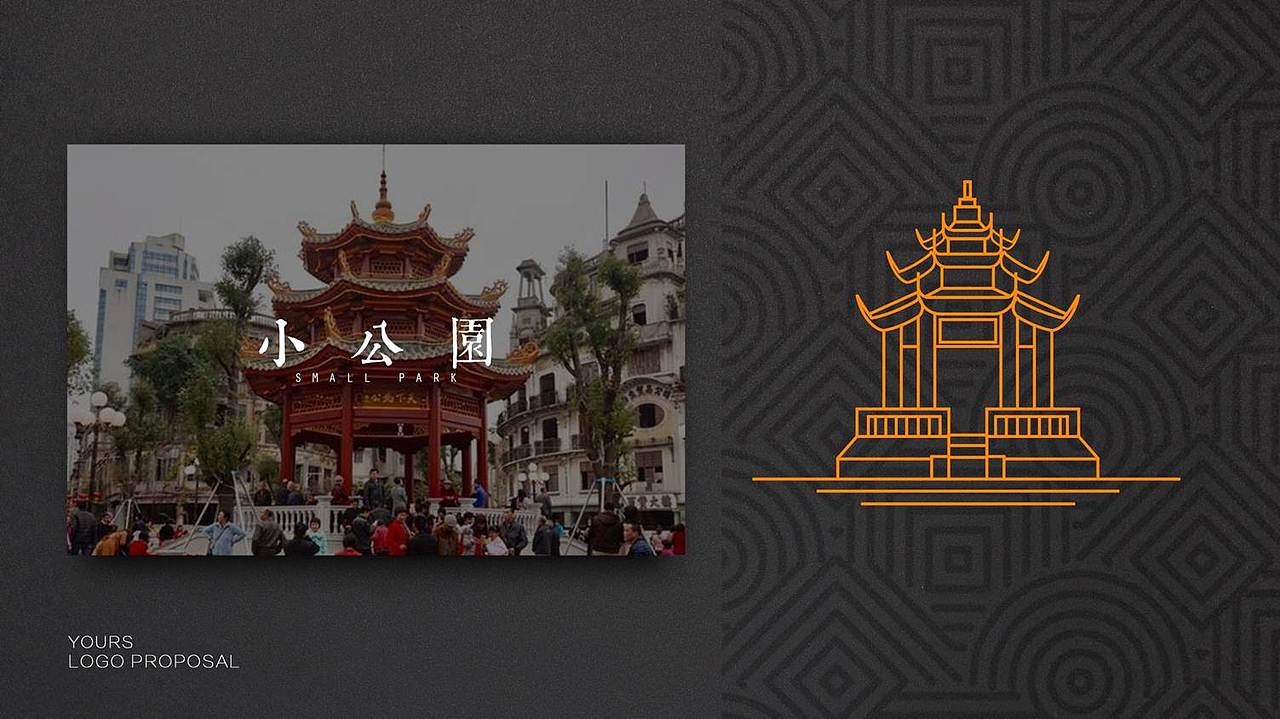汕头酉时酒馆餐吧vi设计酒吧设计酉时汕头餐饮品牌设计（图ZMTYyOTgyODky） - 品牌 - 站酷设计师张企鹅vi设计原创素材 - 站酷ZCOOL