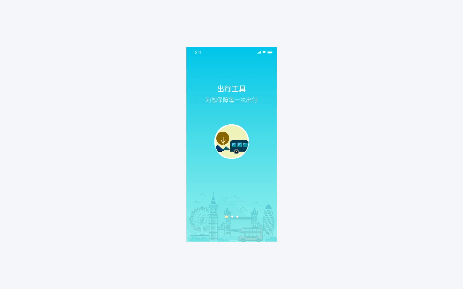 旅游app-景途（图ZMTgxNTU4ODY4） - APP界面 - 站酷设计师柚子茶快樂原创素材 - 站酷ZCOOL