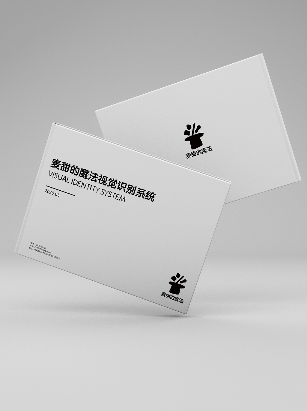 “麦甜的魔法”-品牌设计视觉作品系列（图ZMjA5MDcyNTI4） - 品牌 - 站酷设计师fanfann_原创素材 - 站酷ZCOOL