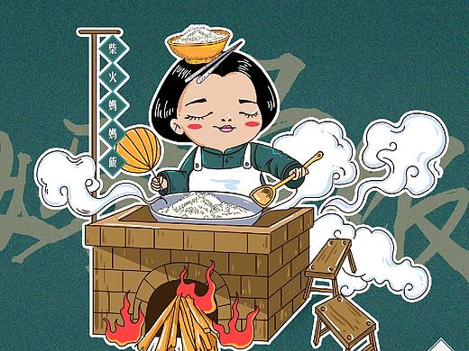 柴火妈妈饭【品牌设计】