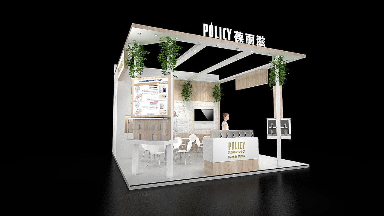美妆产品展台效果图