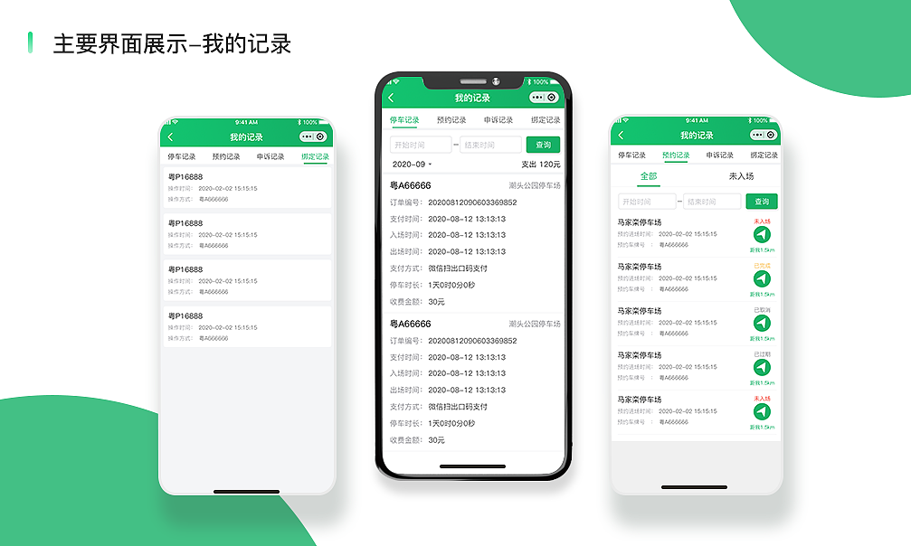 个人作品集（图ZMjQ1OTE0MjM2） - 软件界面 - 站酷设计师旧城以西雨原创素材 - 站酷ZCOOL