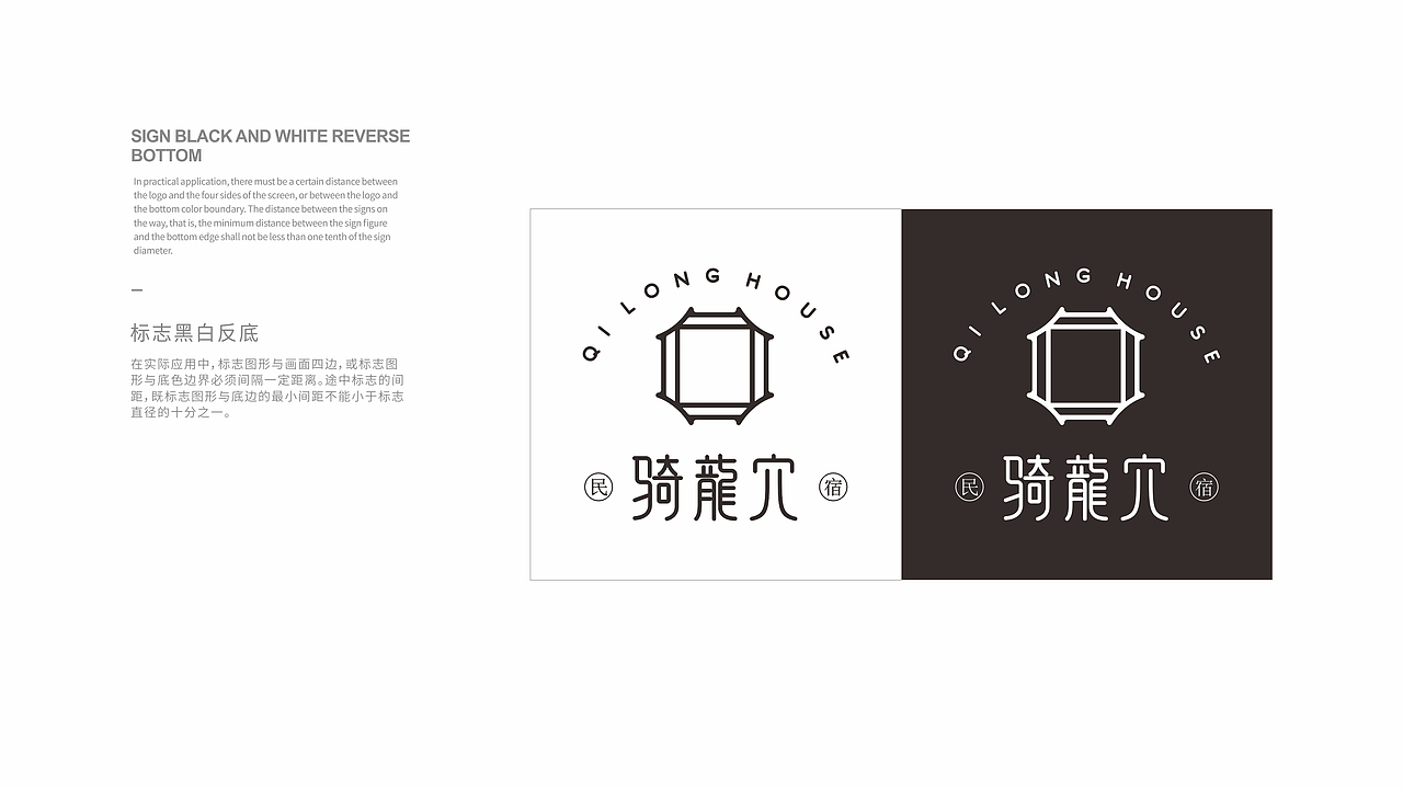 民宿品牌方案设计-VI设计（图ZMjcyODA3OTYw） - 品牌 - 站酷设计师YosonDesign原创素材 - 站酷ZCOOL