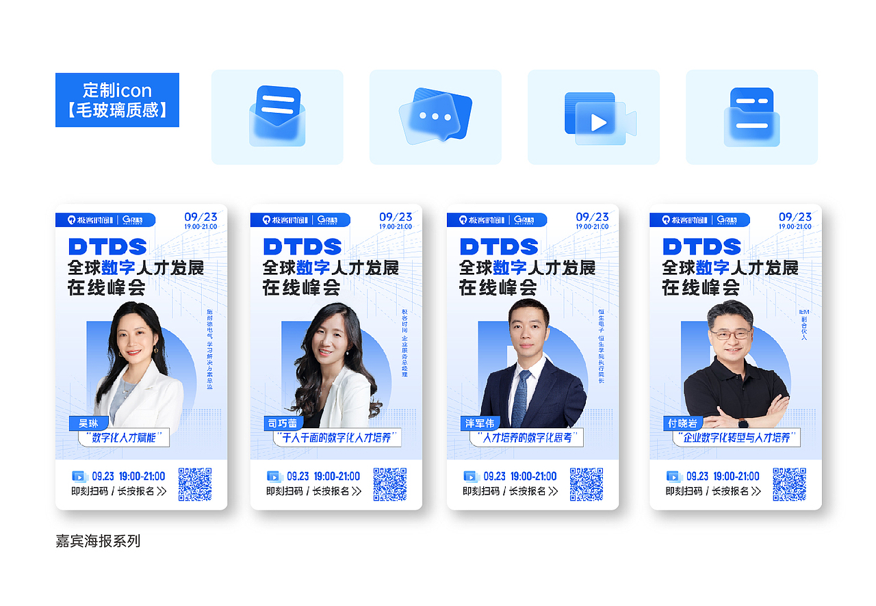 作品集（图ZMjg5NTc3NjI0） - 其他平面 - 站酷设计师啵啵_原创素材 - 站酷ZCOOL