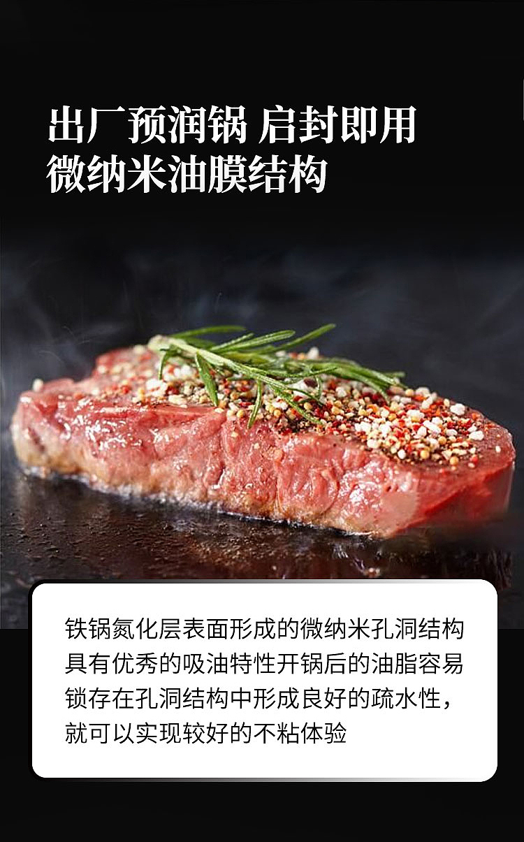 不锈钢锅详情页设计~