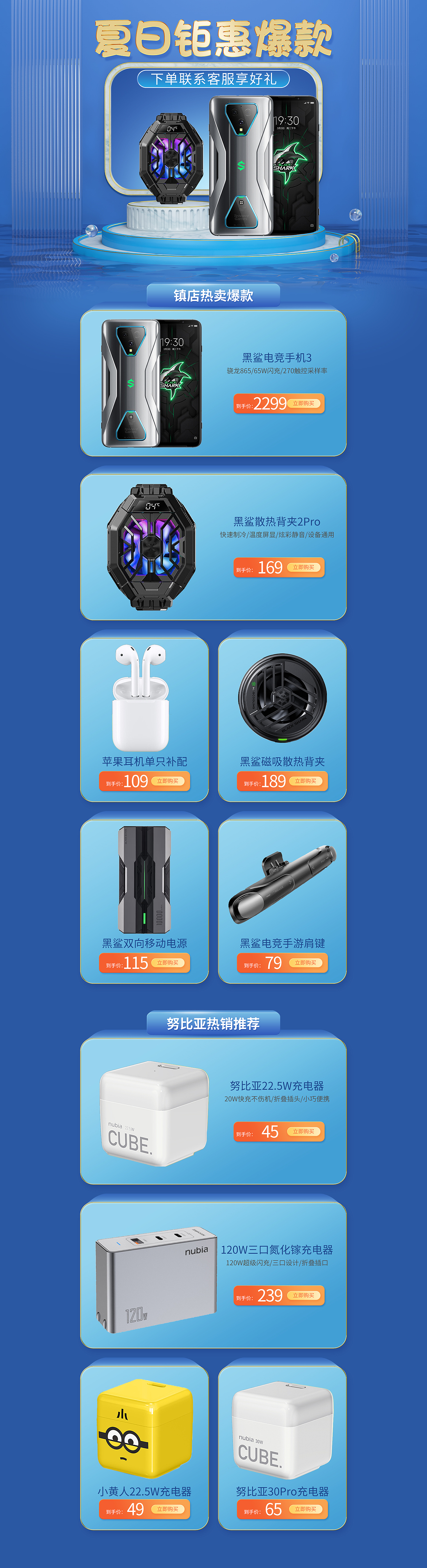 电商（图ZMzE1ODEwNjIw） - 其他动漫 - 站酷设计师营丘原创素材 - 站酷ZCOOL