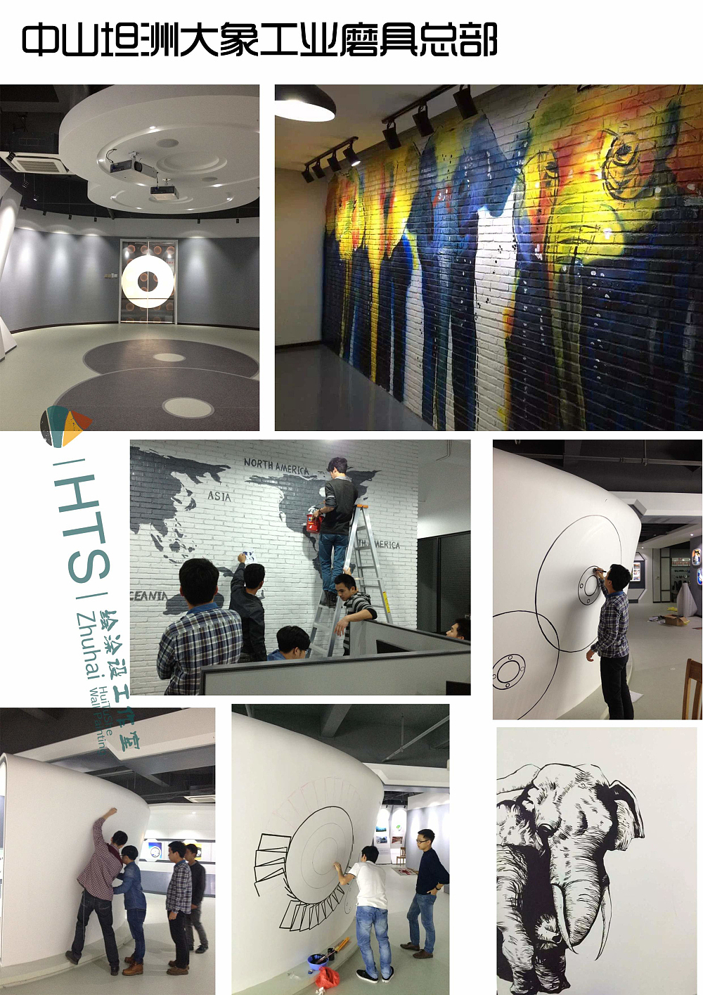 珠海上冲大象工业