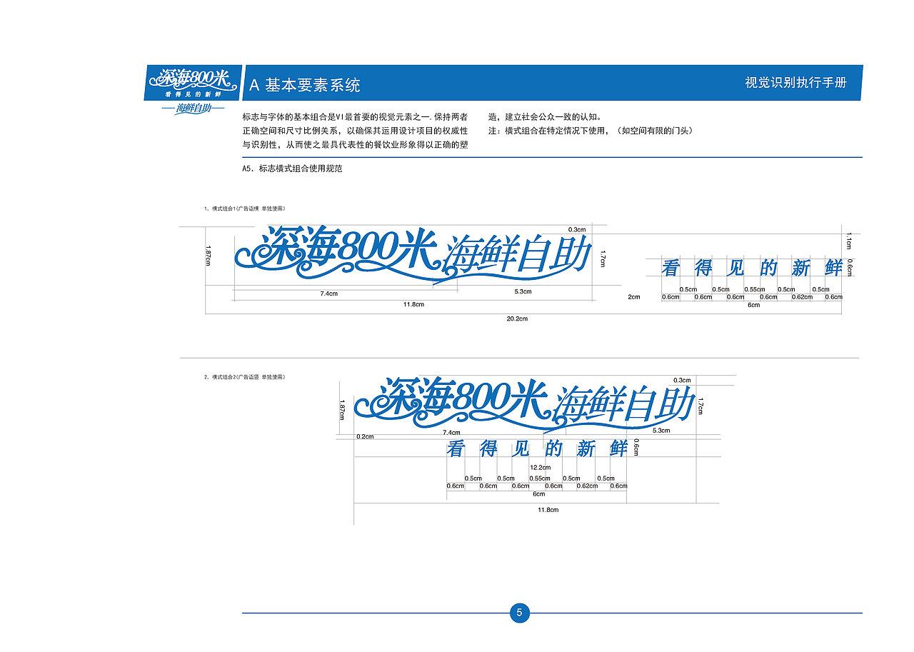 ＶＩ（图ZODkzMjc2NTI=） - 品牌 - 站酷设计师grxsj原创素材 - 站酷ZCOOL
