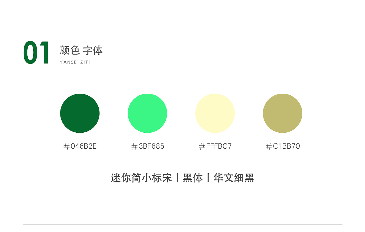 猫舍丨启创摄影设计（图ZMTQ3MTg1NjY0） - 电商 - 站酷设计师阿育蝴蝶原创素材 - 站酷ZCOOL
