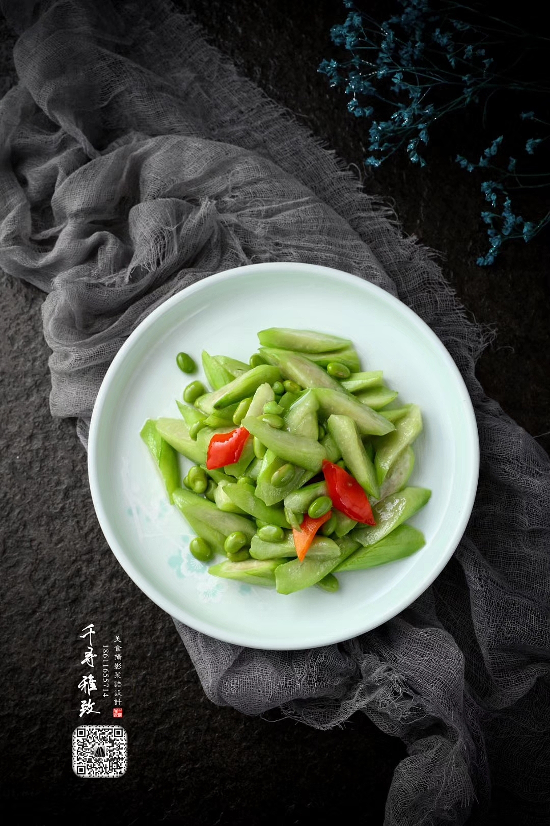 千寻雅致 美食摄影 菜单设计 菜谱设计