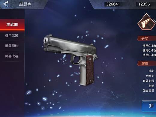 2019UI練習(xí)（個人主頁-ZNDA5OTE5OTI=） - 游戲UI - 站酷設(shè)計師午睡的西瓜原創(chuàng)素材 - 站酷ZCOOL