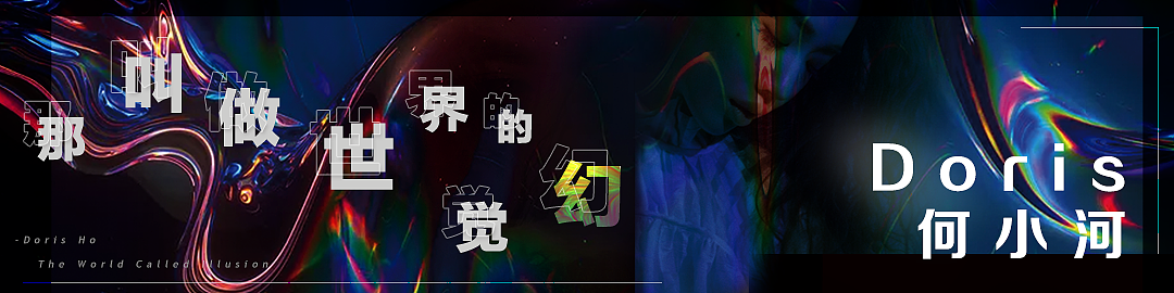 音乐类海报作品（图ZMjM3ODI2NDk2） - 海报 - 站酷设计师Tsuripink原创素材 - 站酷ZCOOL