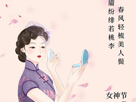 粉色简约38妇女节海报38妇女节三八妇女节