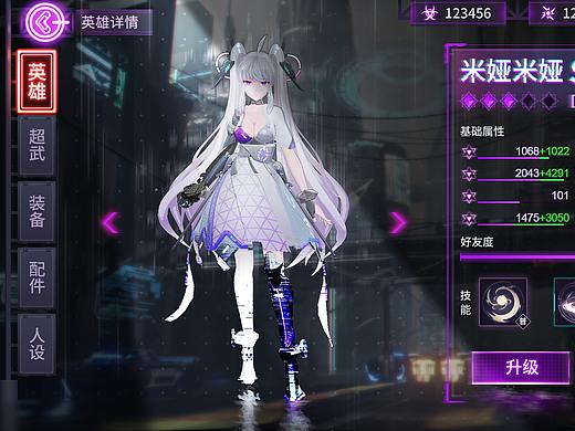 二次元赛博朋克练习