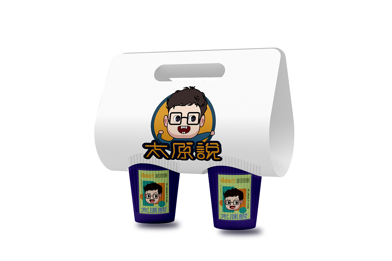 太原方言VI——太原说