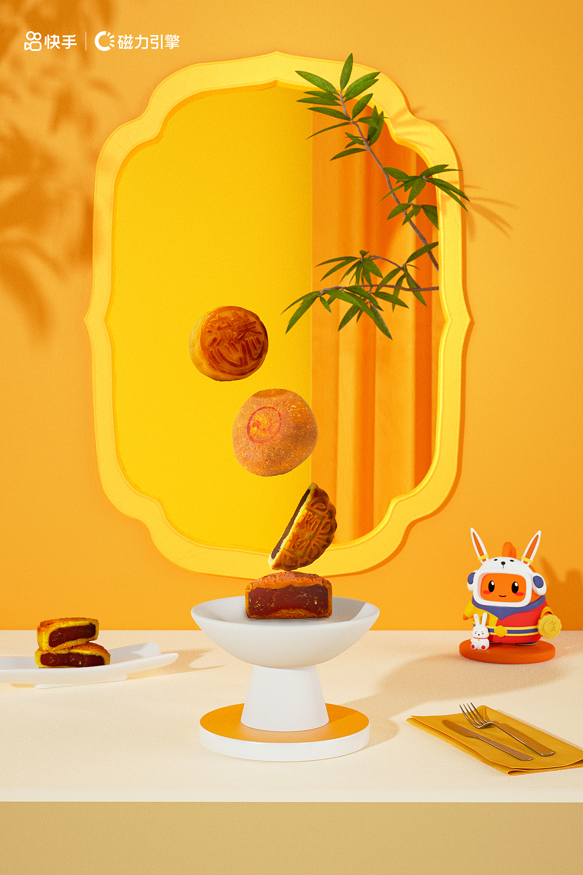 快手磁力引擎-中秋创意（图ZMjc1Mzc3OTk2） - 包装 - 站酷设计师快手商业传播创意原创素材 - 站酷ZCOOL
