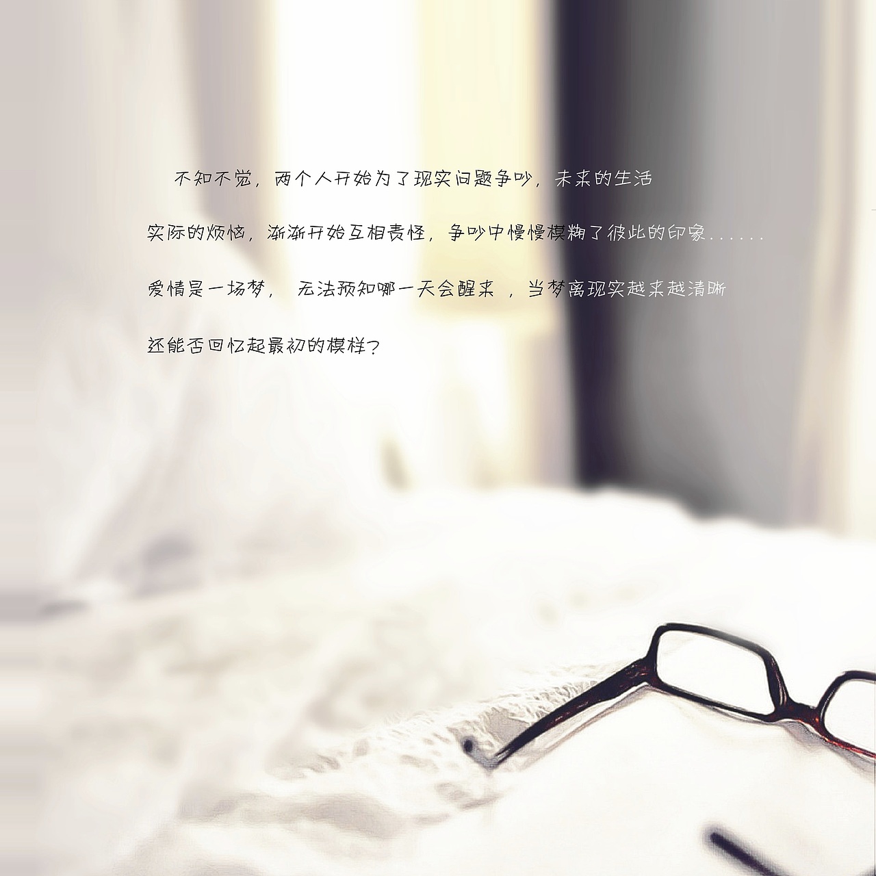 个人创作（这五年）（图ZMTA3NzIwODI4） - 艺术插画 - 站酷设计师羊羊羊的杨原创素材 - 站酷ZCOOL