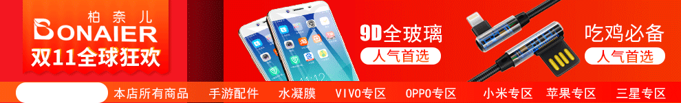 双十一 电商页面（图ZMTMyNTA1NjI4） - 电商 - 站酷设计师誓言zhu原创素材 - 站酷ZCOOL