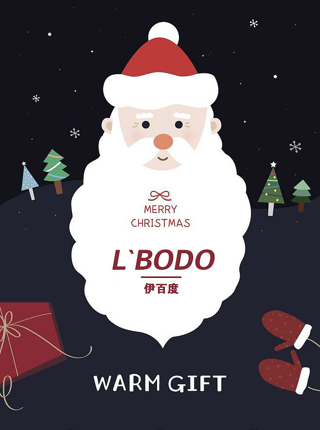 伊百度-成都美容院-圣诞节快乐