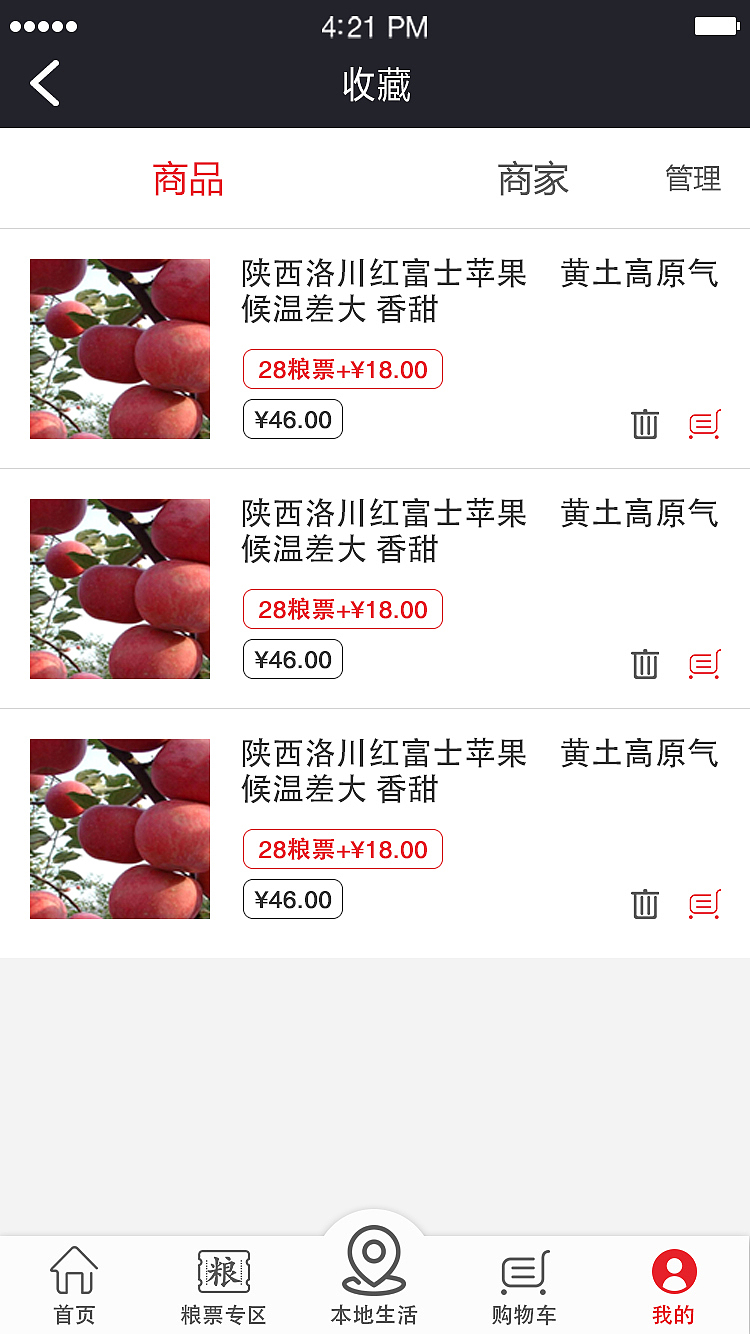 汇嗨国际商城(微信公众号)