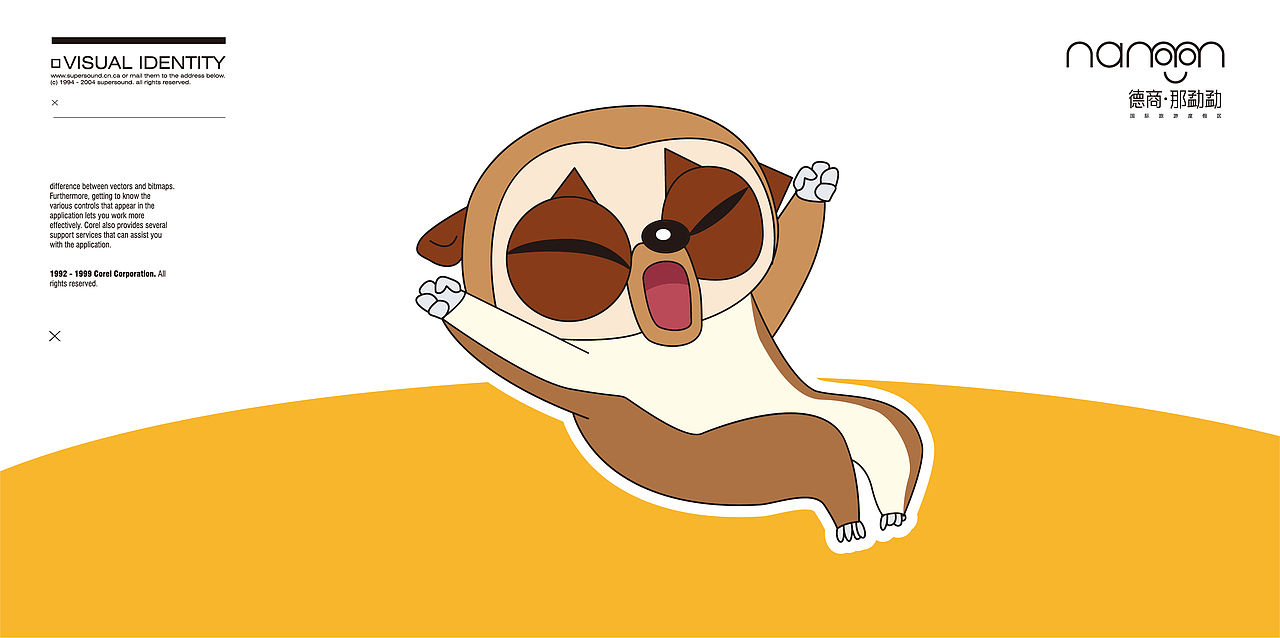 懒猴IP二（图ZMTk1ODcxMjA0） - 品牌 - 站酷设计师不全能电竞选手原创素材 - 站酷ZCOOL