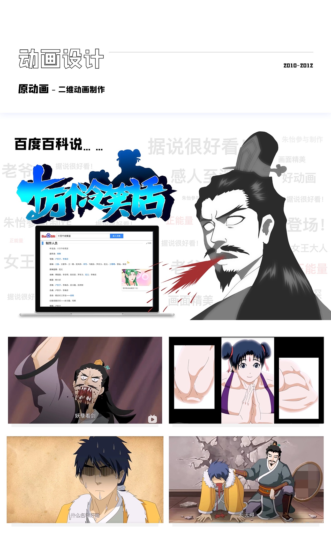 2021个人作品集（图ZMjU4OTU5NDY0） - APP界面 - 站酷设计师朱尐台原创素材 - 站酷ZCOOL