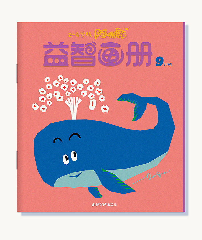 鲸鱼🐳 喷出 爆米花🍿️