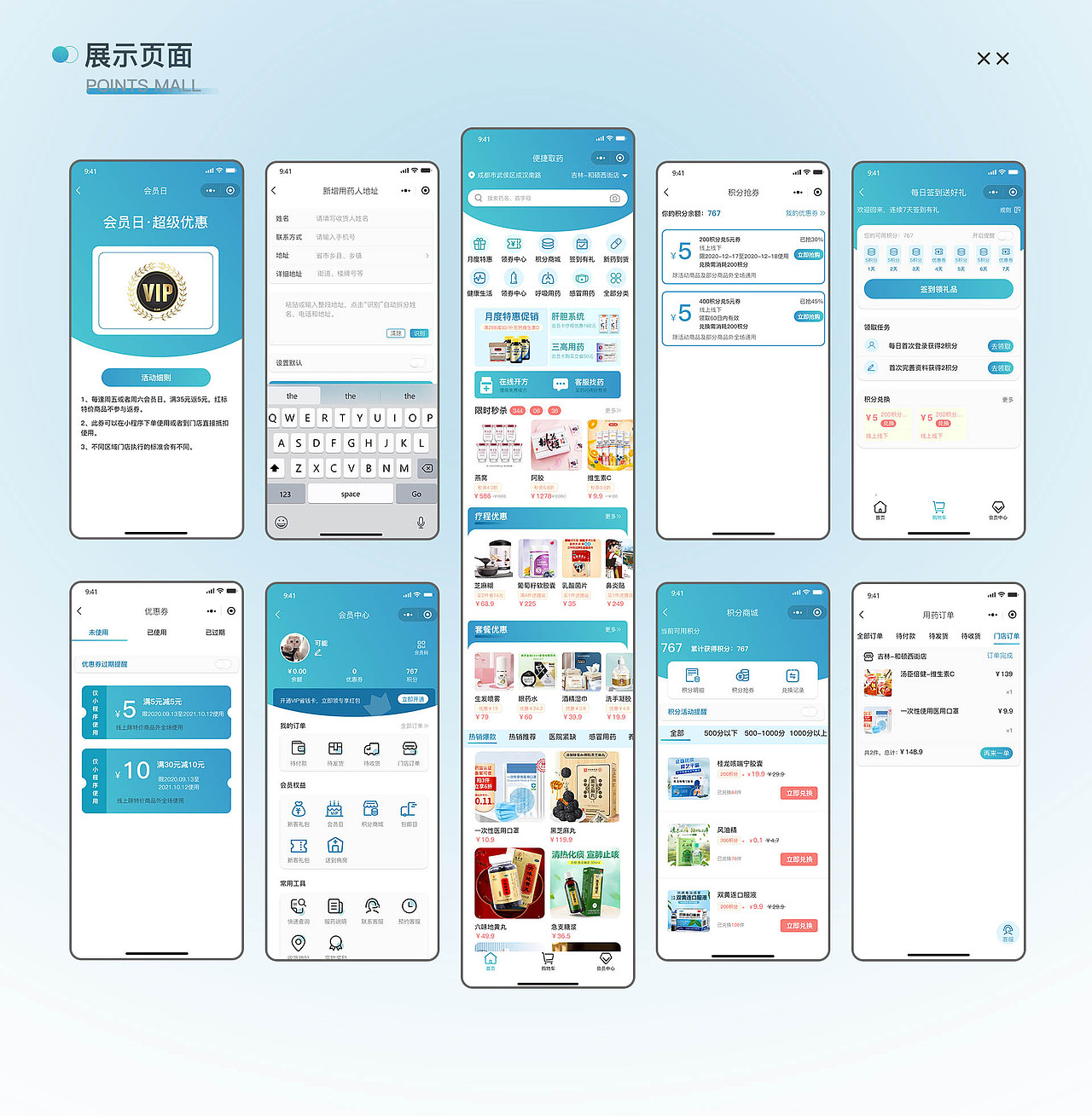 作品集（图ZMjkxMTQ4NzY4） - APP界面 - 站酷设计师LMT嗯原创素材 - 站酷ZCOOL