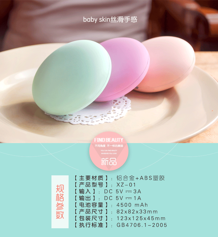 鹅卵石暖手宝(充电+暖手)这个冬季最好的礼物