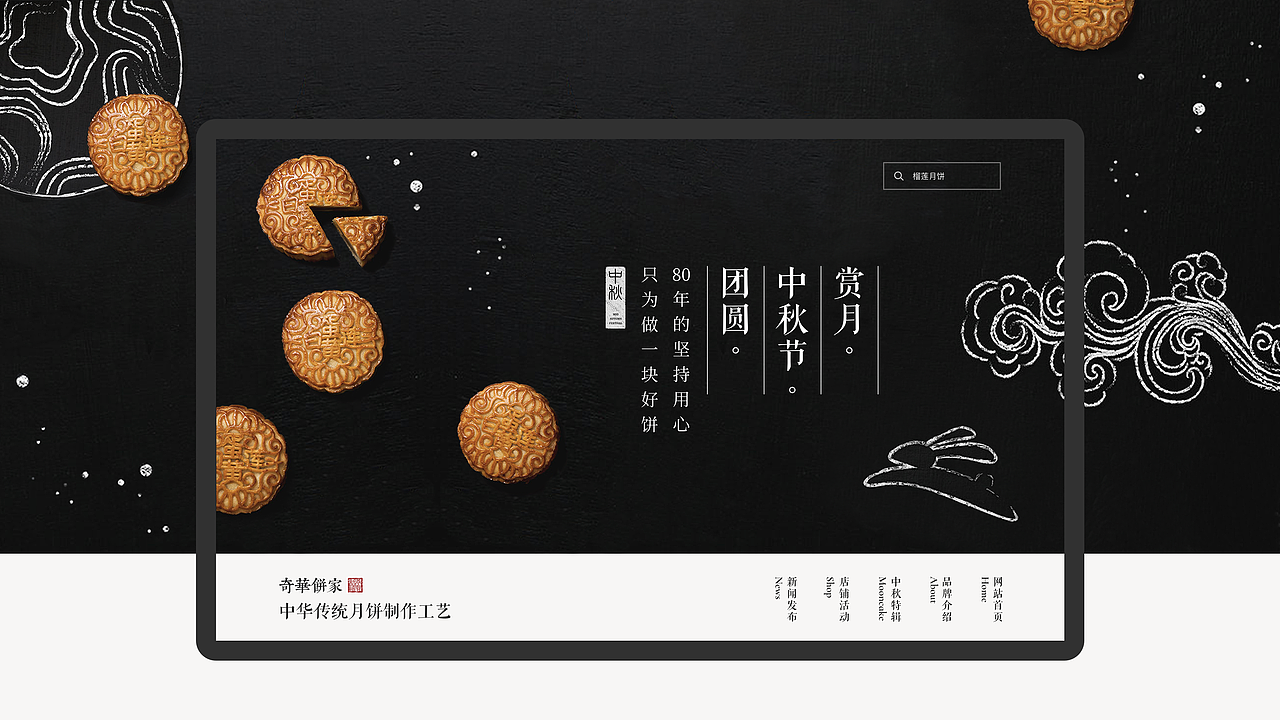 2018----UI设计作品集(附带动效交互)