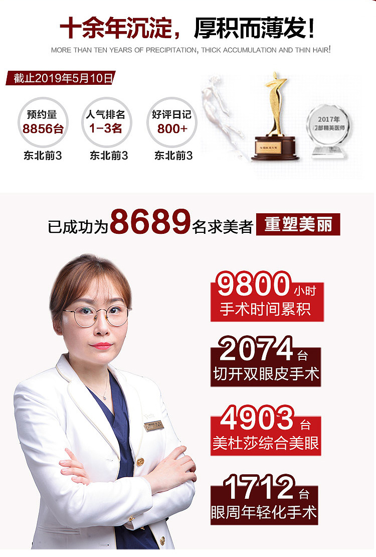 新氧新版详情页（图ZMTU4MDIwMzI0） - 海报 - 站酷设计师叫我小可乐吧原创素材 - 站酷ZCOOL