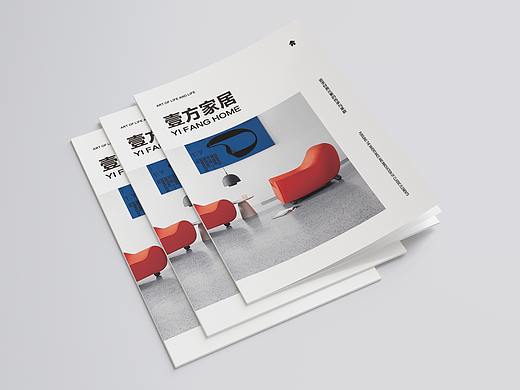家居画册