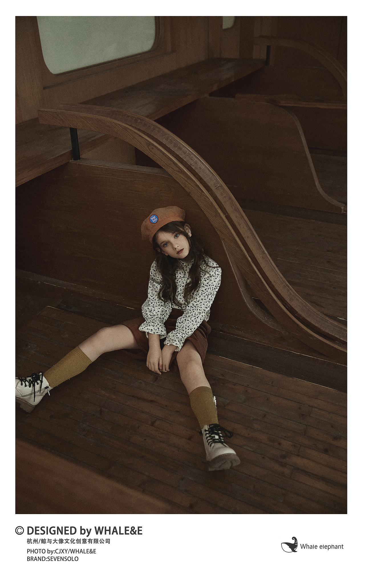 童装|SEVENSOLO 2021 LOOKBOOK/鲸与大像(图ZMjQ1NzQyMDI0) - 时尚/艺术摄影 - 站酷设计师WaiTinG0417原创素材 - 站酷ZCOOL