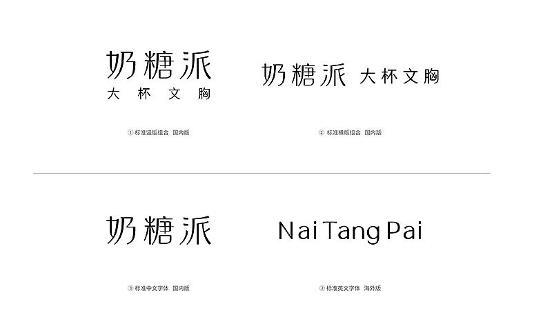 奶糖派 x inDare | “大杯文胸” 品牌策略全案服务