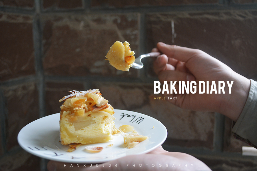【枫子の厨房】.13 苹果塔