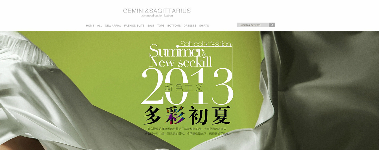 电商设计部落群成员作品第二期（图ZMTE2NjQwNjA=） - 电商 - 站酷设计师电商设计部落原创素材 - 站酷ZCOOL