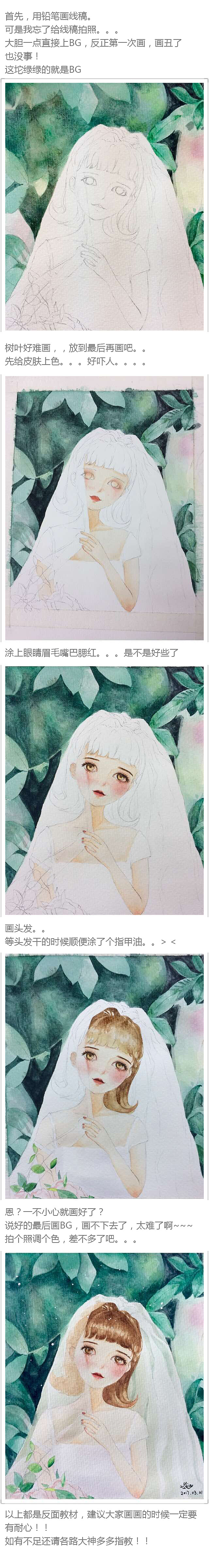 水彩人物1（图ZNzk0ODU5MDA=） - 创作习作 - 站酷设计师七里海岸原创素材 - 站酷ZCOOL