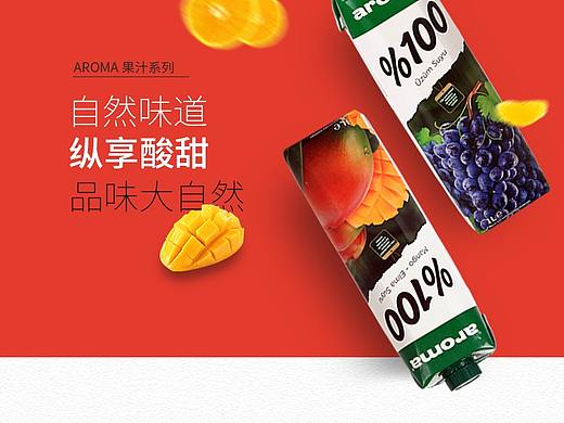 食品详情海报（个人主页-ZMjQ3MzkzODQ=） - 电商 - 站酷设计师zkunn原创素材 - 站酷ZCOOL