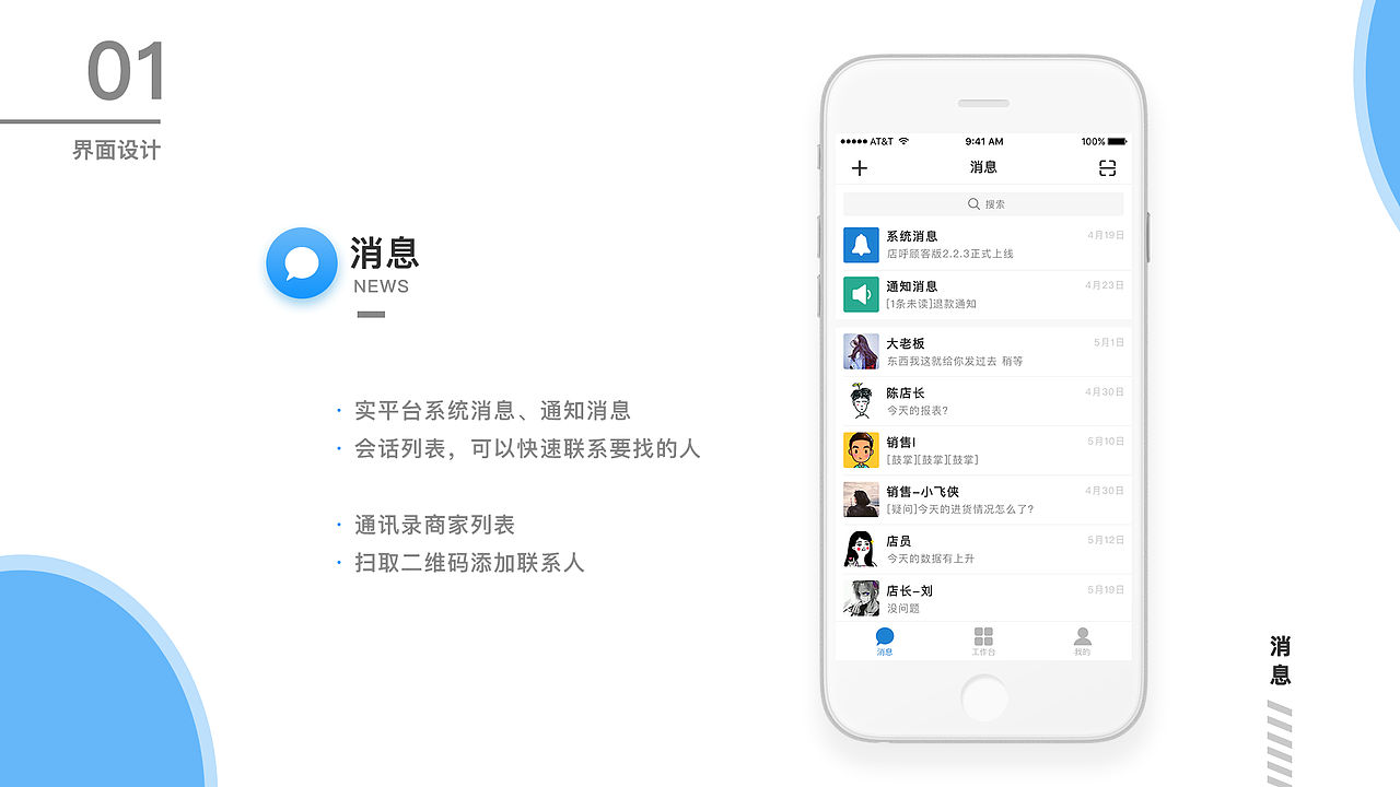 作品集（图ZMTE2NjgwNjY4） - 其他 - 站酷设计师ROL小姐姐原创素材 - 站酷ZCOOL