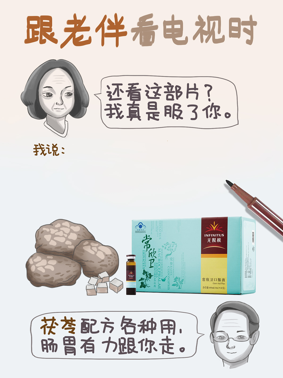手绘作品（图ZMTI0MzcwMDg0） - 商业插画 - 站酷设计师淹儿原创素材 - 站酷ZCOOL