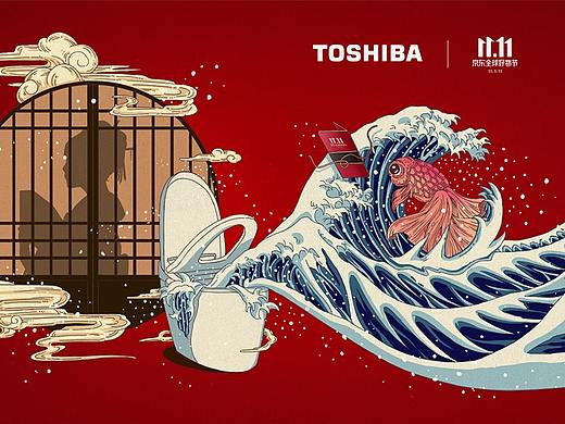 厕所女神福世惠｜东芝Toshiba｜2019京东11.11视觉策划