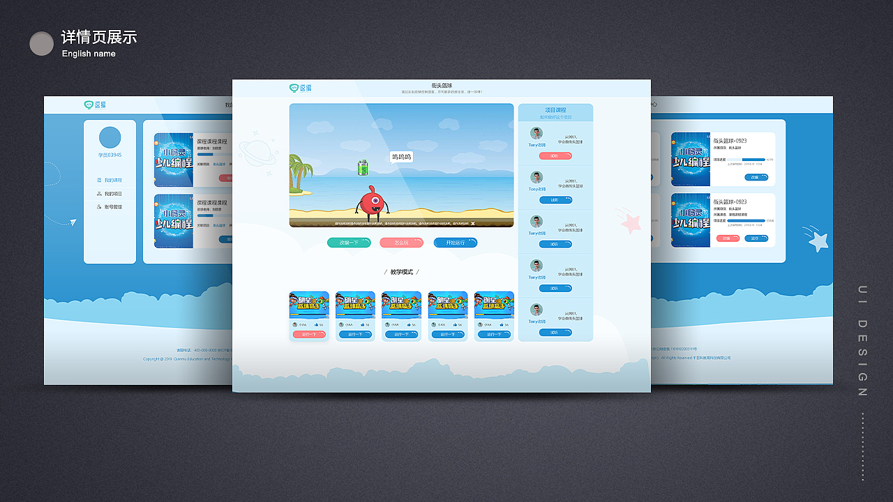 作品集（图ZMTk2MzEyMDEy） - 其他UI - 站酷设计师志超Design原创素材 - 站酷ZCOOL
