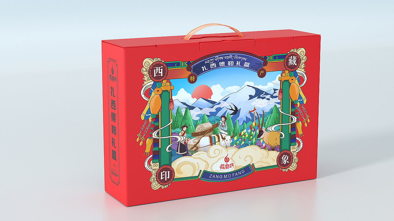 藏磨坊-青稞糕礼盒包装设计