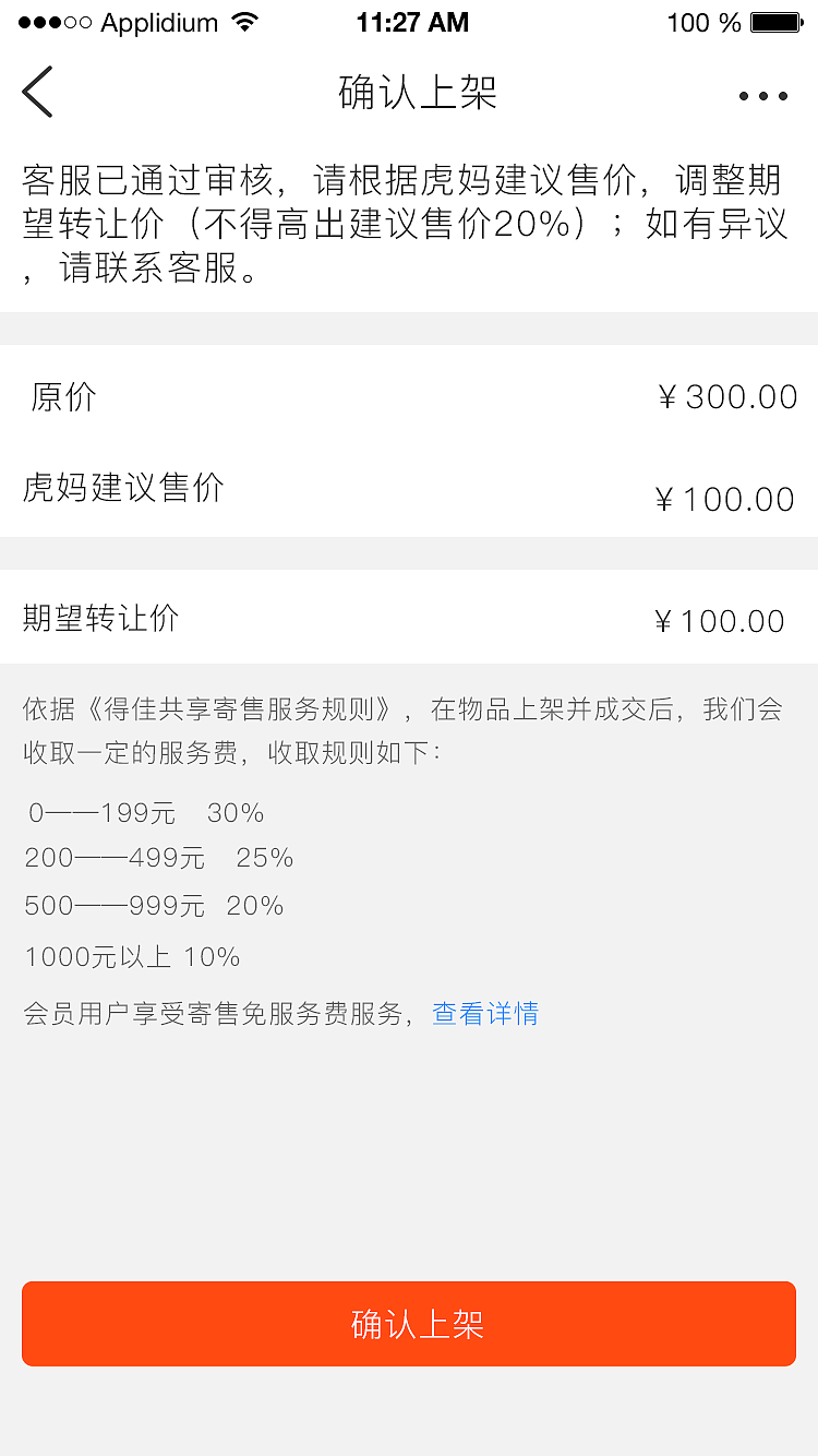 APP界面（图ZOTAwODY2NDg=） - APP界面 - 站酷设计师知途原创素材 - 站酷ZCOOL