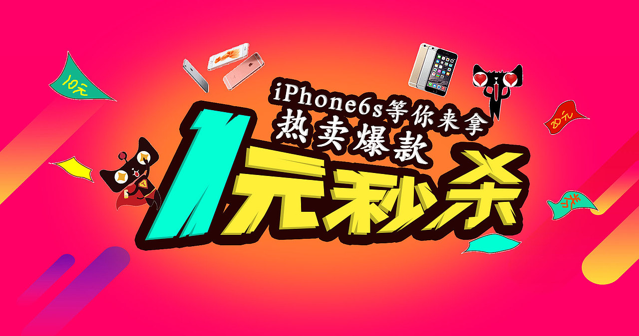 初学者练习作业（图ZMTY2MzEwMzEy） - 海报 - 站酷设计师浮生醉梦原创素材 - 站酷ZCOOL