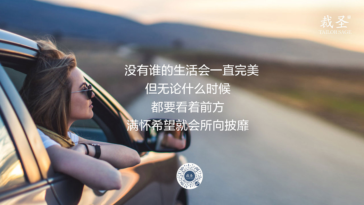 屏保（图ZMjEwOTE0NTQw） - 海报 - 站酷设计师xieshunzi原创素材 - 站酷ZCOOL