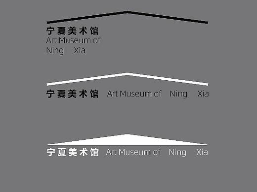 宁夏美术馆