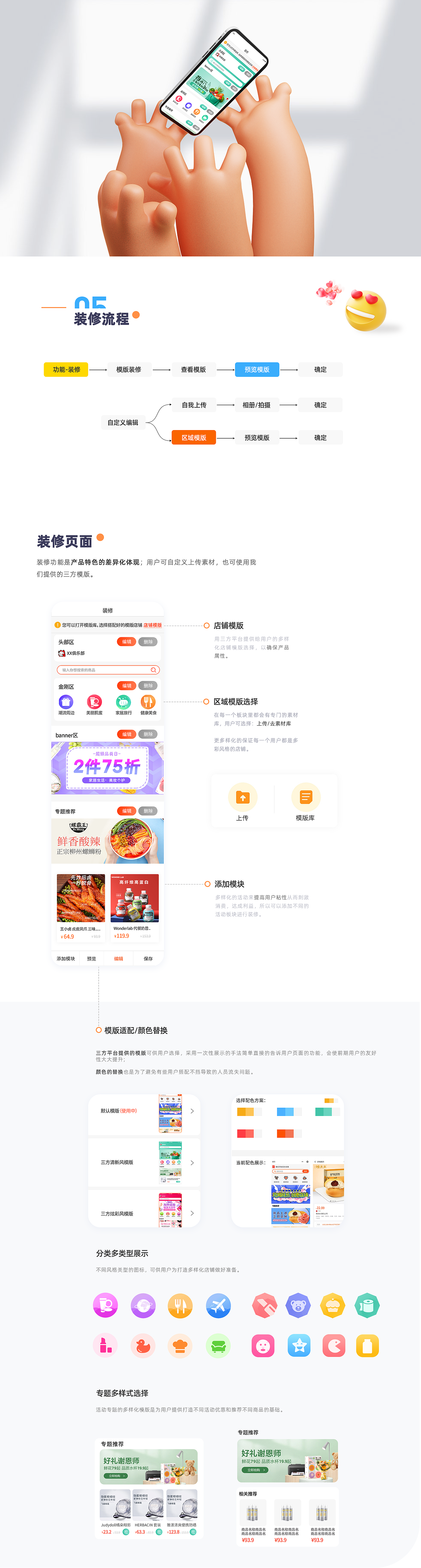 2020-2021工作总结（图ZMjc2NDI0NjE2） - 软件界面 - 站酷设计师风格虐你原创素材 - 站酷ZCOOL