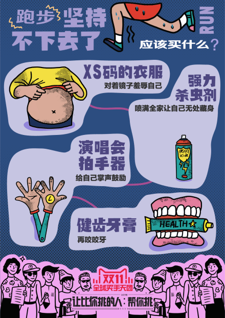 天猫双十一宣传海报（图ZMzczMjI0ODQ=） - 海报 - 站酷设计师FEITUFEI原创素材 - 站酷ZCOOL