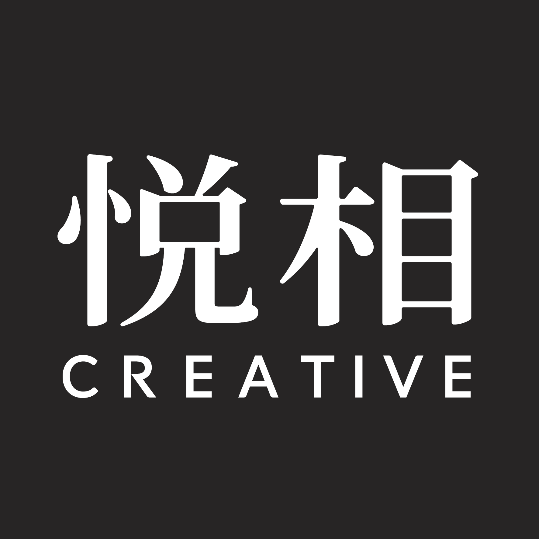 悦相创意的个人主页（背景预览） - 主页背景设置 - 站酷设计师悦相创意原创素材 - 站酷ZCOOL